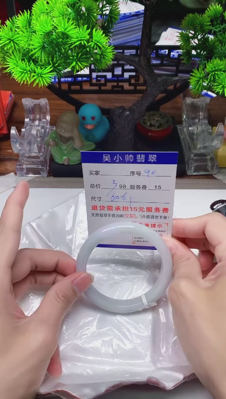 【闪购商品】翡翠手镯未镶嵌90天然A货翡翠需包容瑕疵，介意慎拍