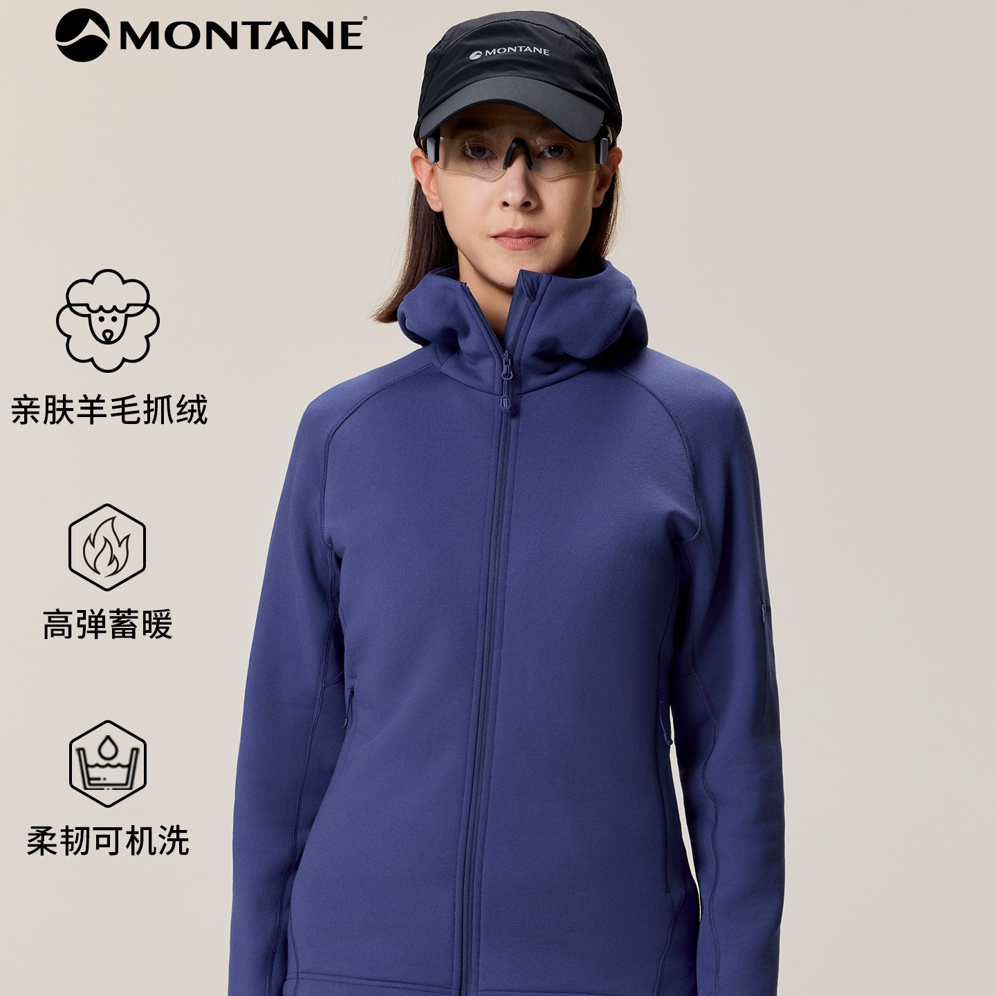 【朱一龙同款】MONTANE盟泰恩盟泰恩FERVO女抓绒衣弹力CF0601