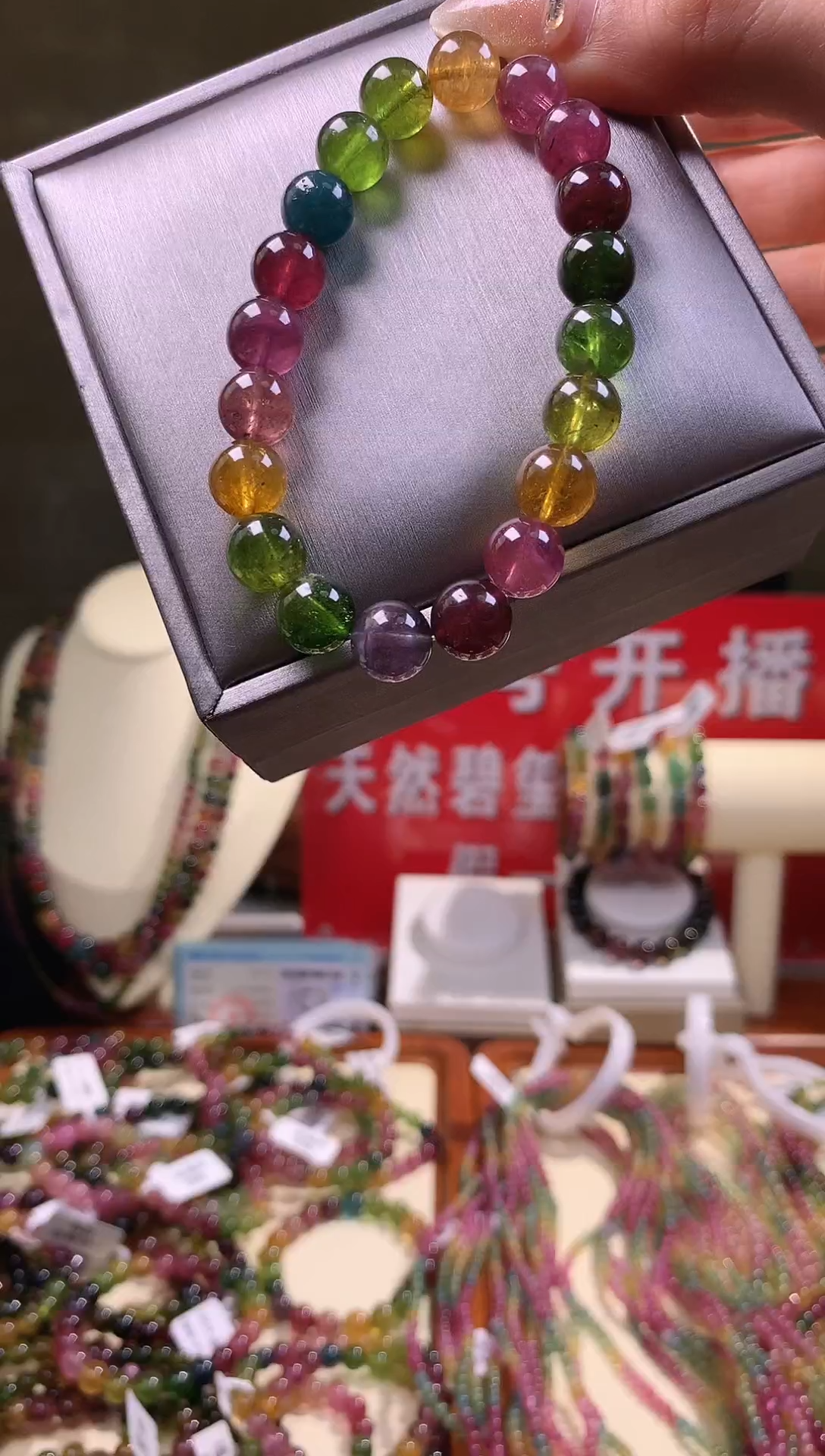 【闪购商品】碧玺手串未镶嵌碧玺