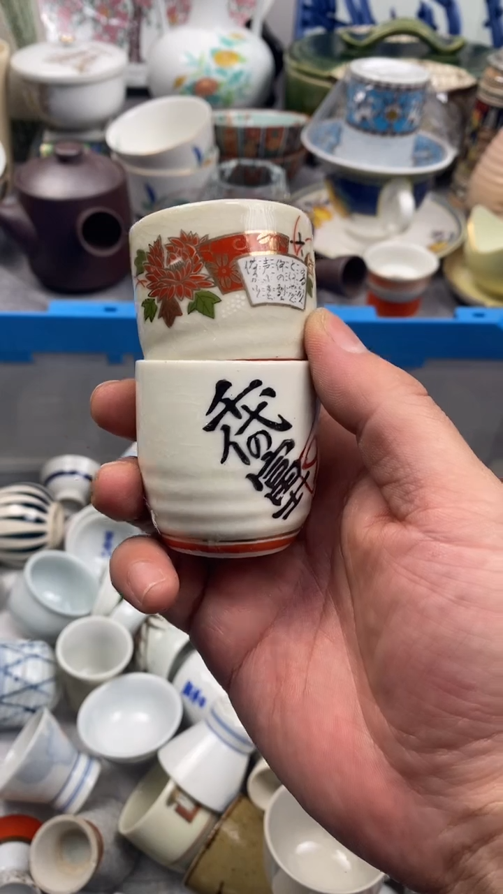 【闪购商品】瓷片710瓷器瓷片茶周边