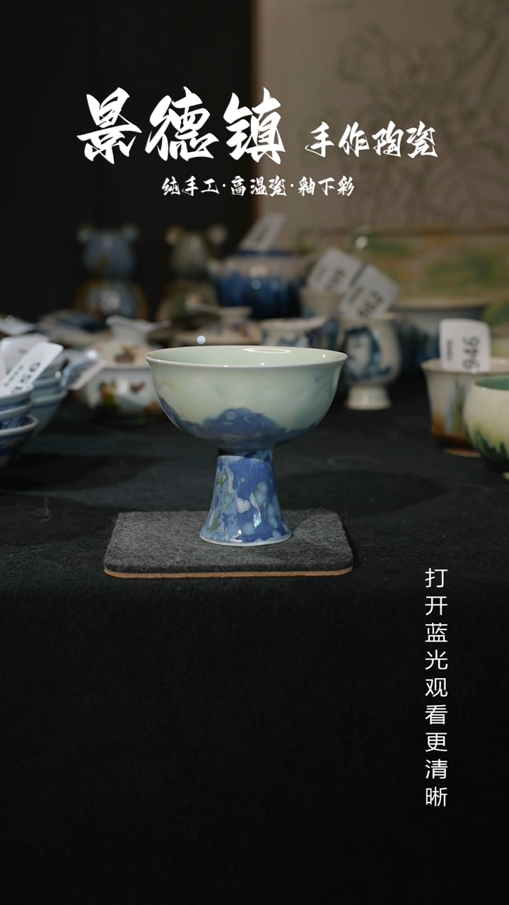 原创景德镇手工高温陶瓷977