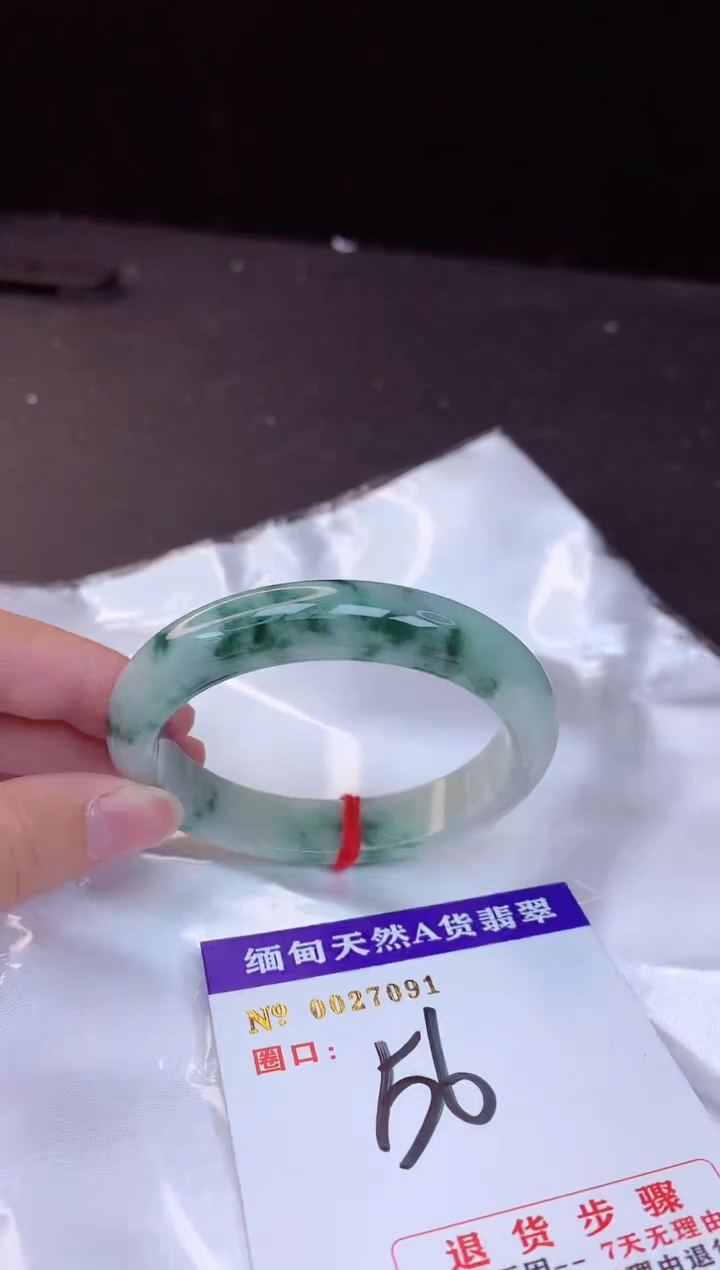 【闪购商品】翡翠手镯未镶嵌56+
