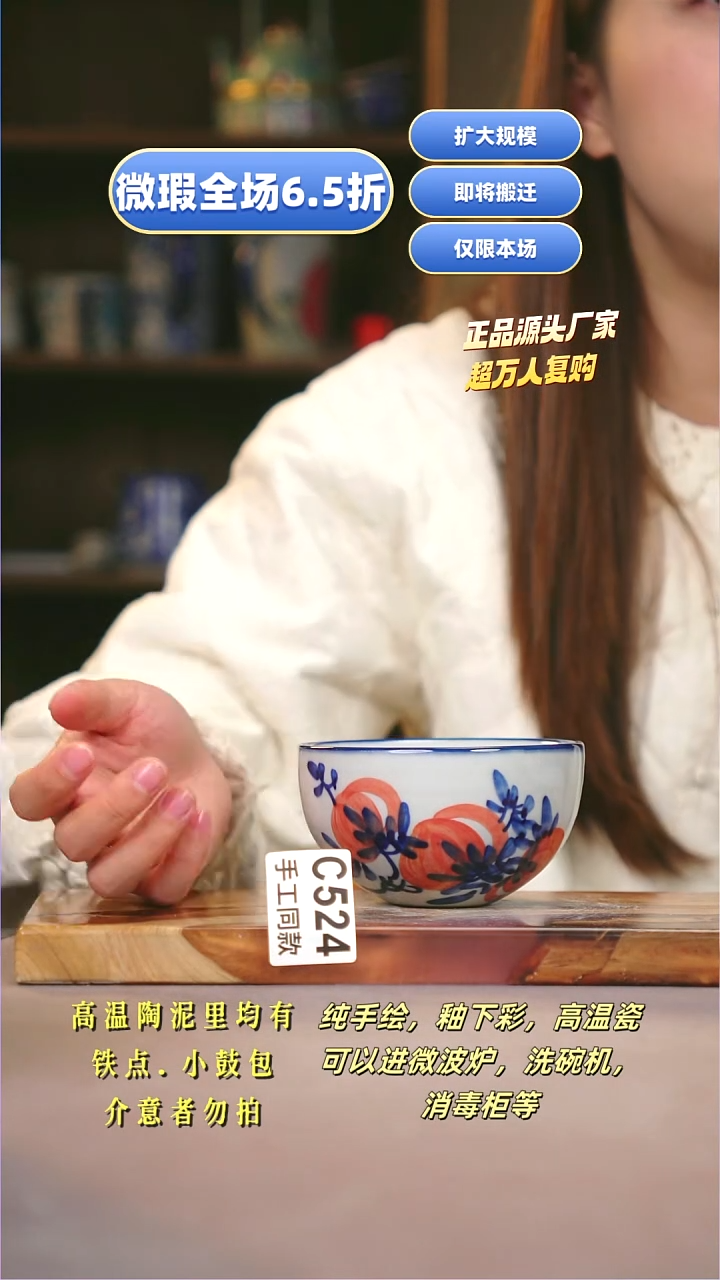 其他C524陶然集器瓷器