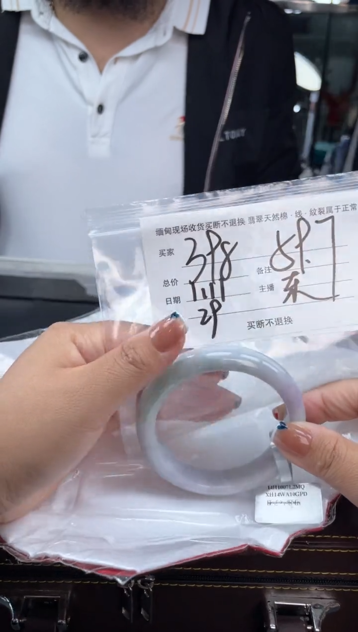 【闪购商品】定制翡翠手镯未镶嵌毛货手镯需精细抛光/59+