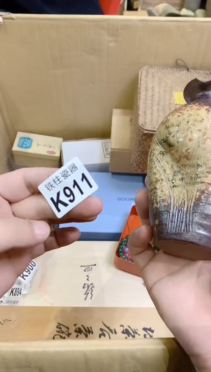 【闪购商品】瓷片911香香香香香香香香香香香香香香