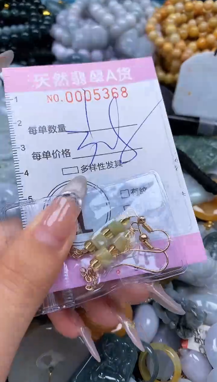 翡翠未镶嵌颈饰闪购0005368