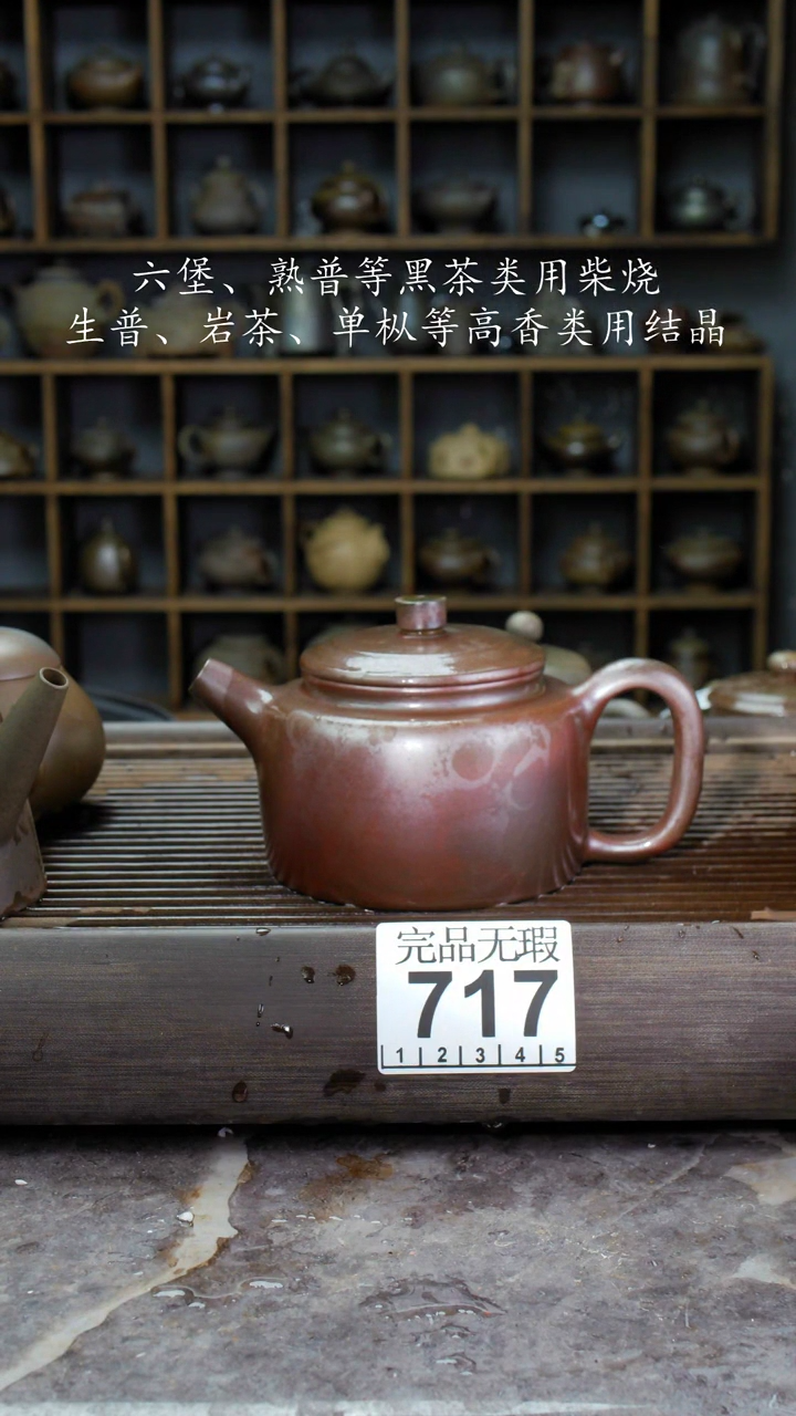 【闪购商品】壶717四大名陶钦州坭兴陶