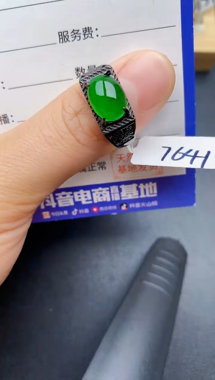 【闪购商品】翡翠戒指银S925镶嵌22222