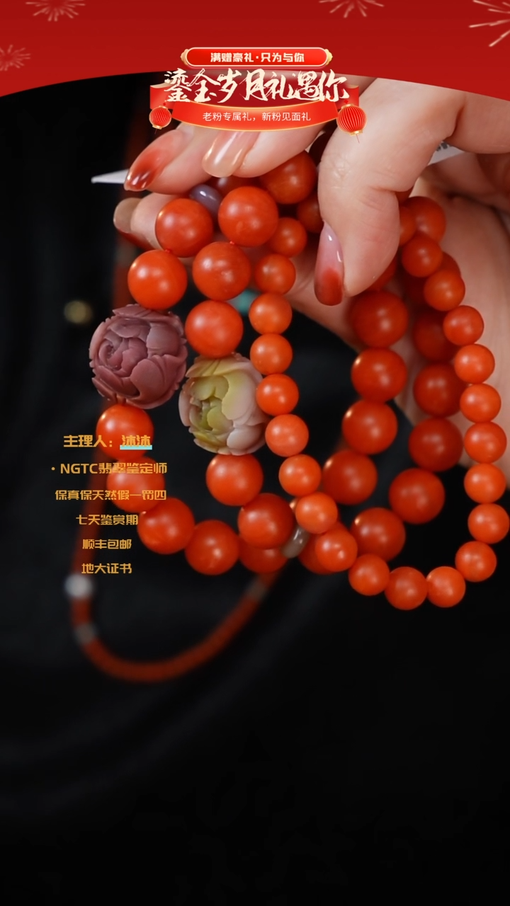 【闪购商品】南红玛瑙手串未镶嵌保山盐源花单圈加素圈多样性发二