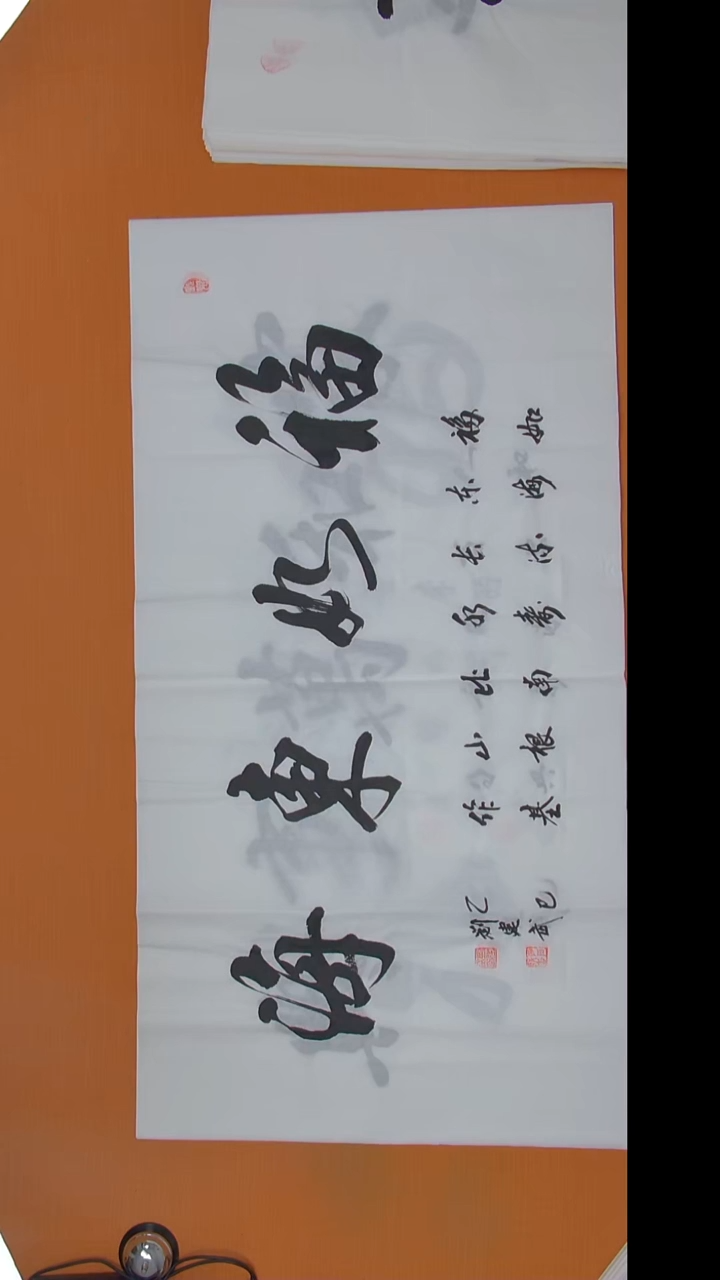 书法刘老师书法陕西西安138*69