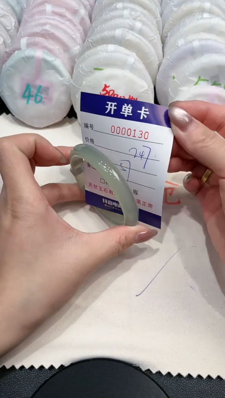 【闪购商品】玛瑙/玉髓手镯未镶嵌130