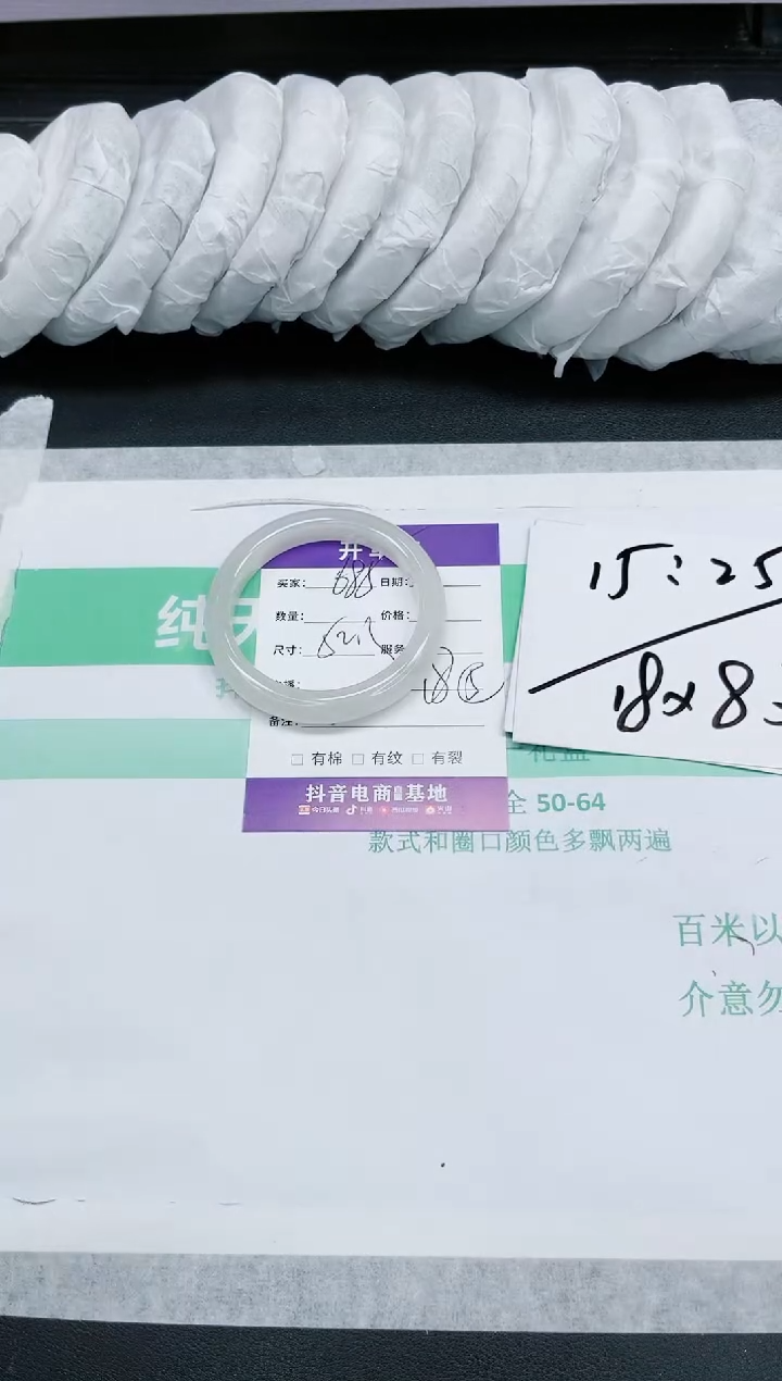 石英质玉手镯未镶嵌685-52.3