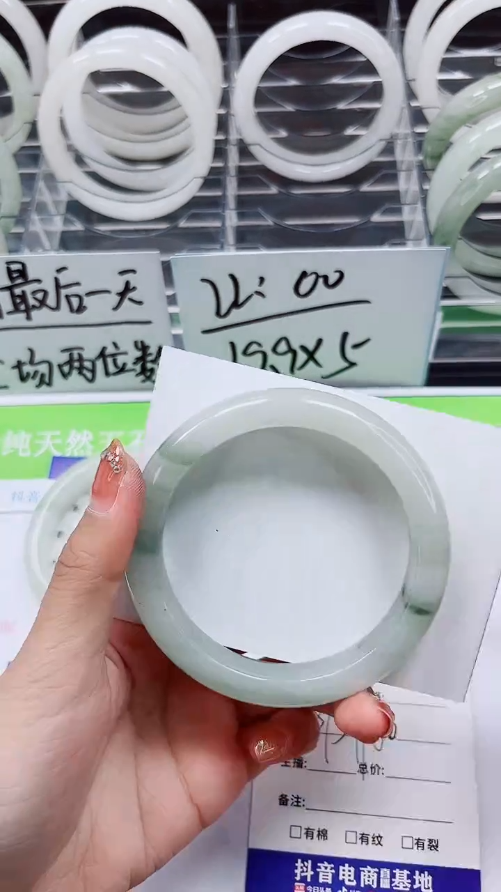 【闪购商品】石英质玉手镯未镶嵌A230-58/59