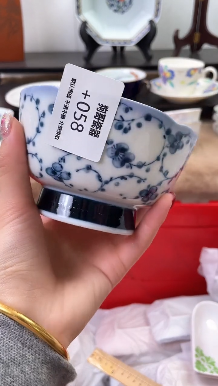 【闪购商品】瓷片58海外中古回流瓷器 默认瑕疵慎拍