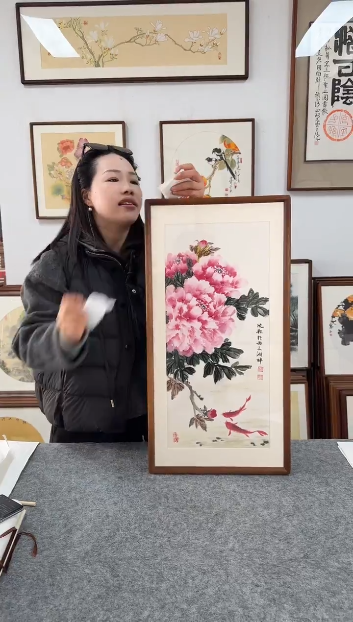 书法沈耘牡丹-36*69绘画