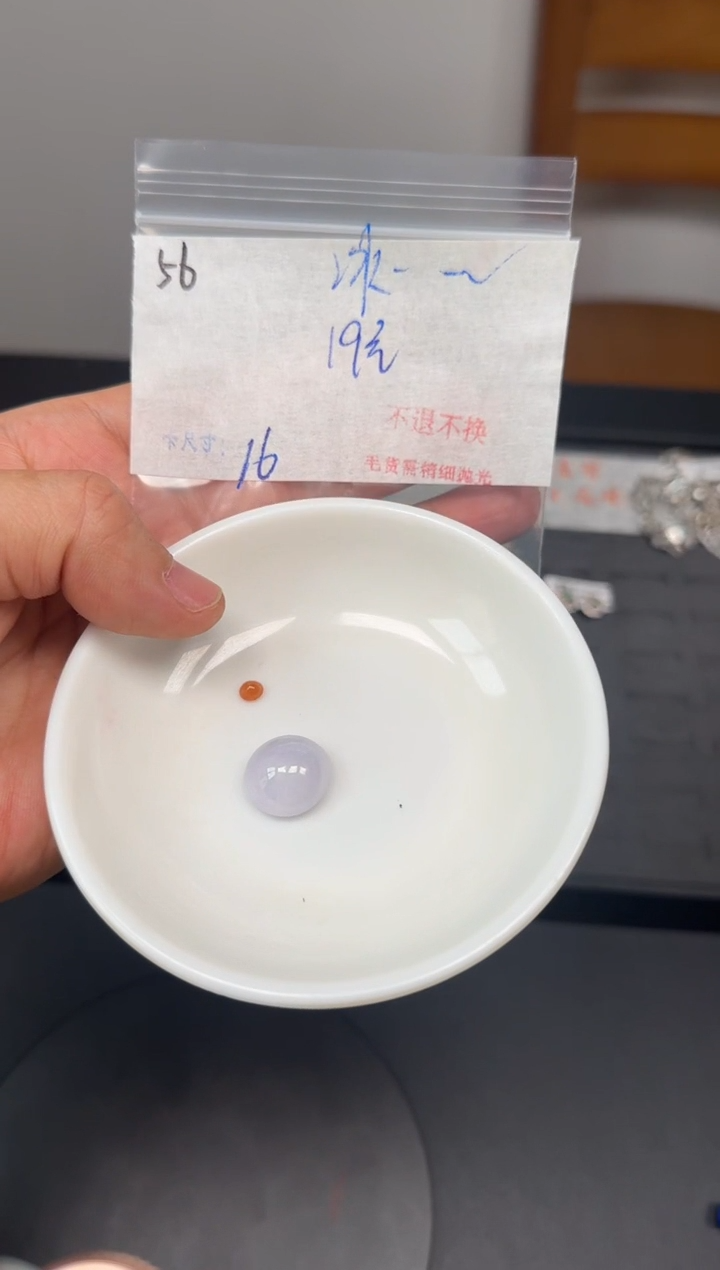 天然A货翡翠蛋面 