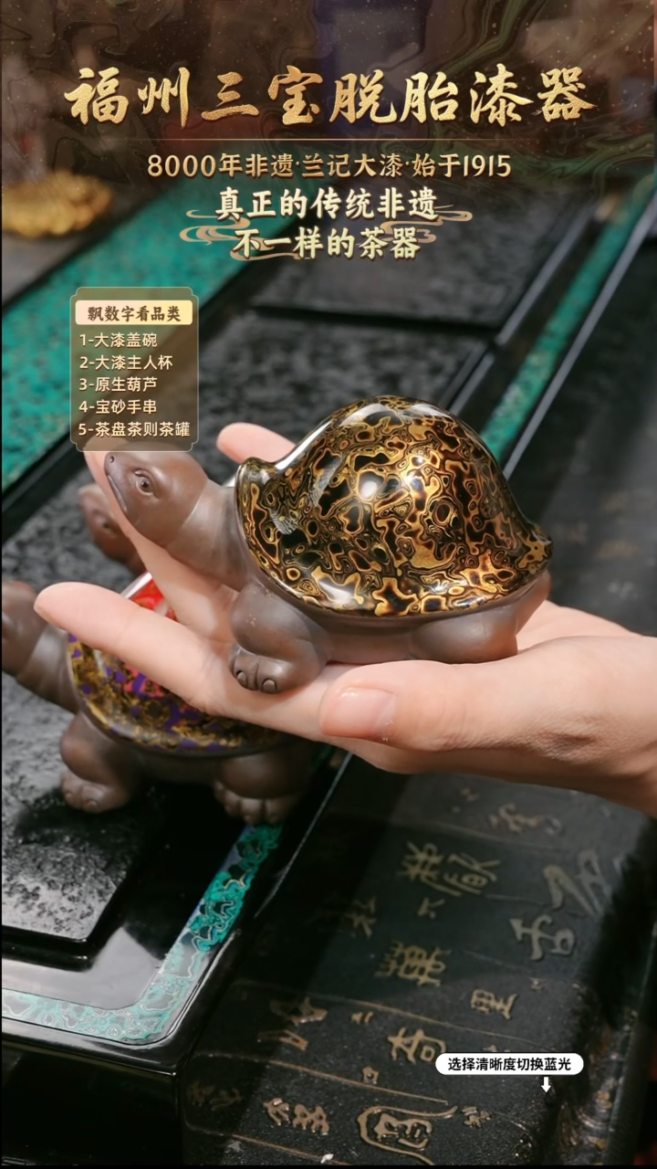 兰记手工漆器-一物一拍 以商品图片为主