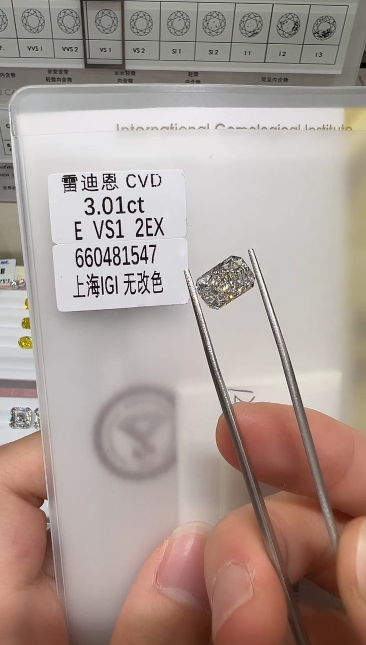 【闪购商品】实验室培育钻石未镶嵌@ 3.01ct 先鉴赏，再定制！