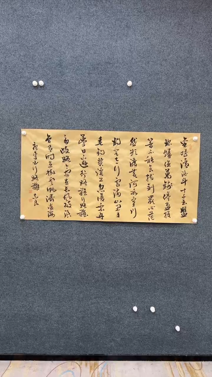 【闪购商品】国画纯手绘书法-宣纸-袁志良-行路难