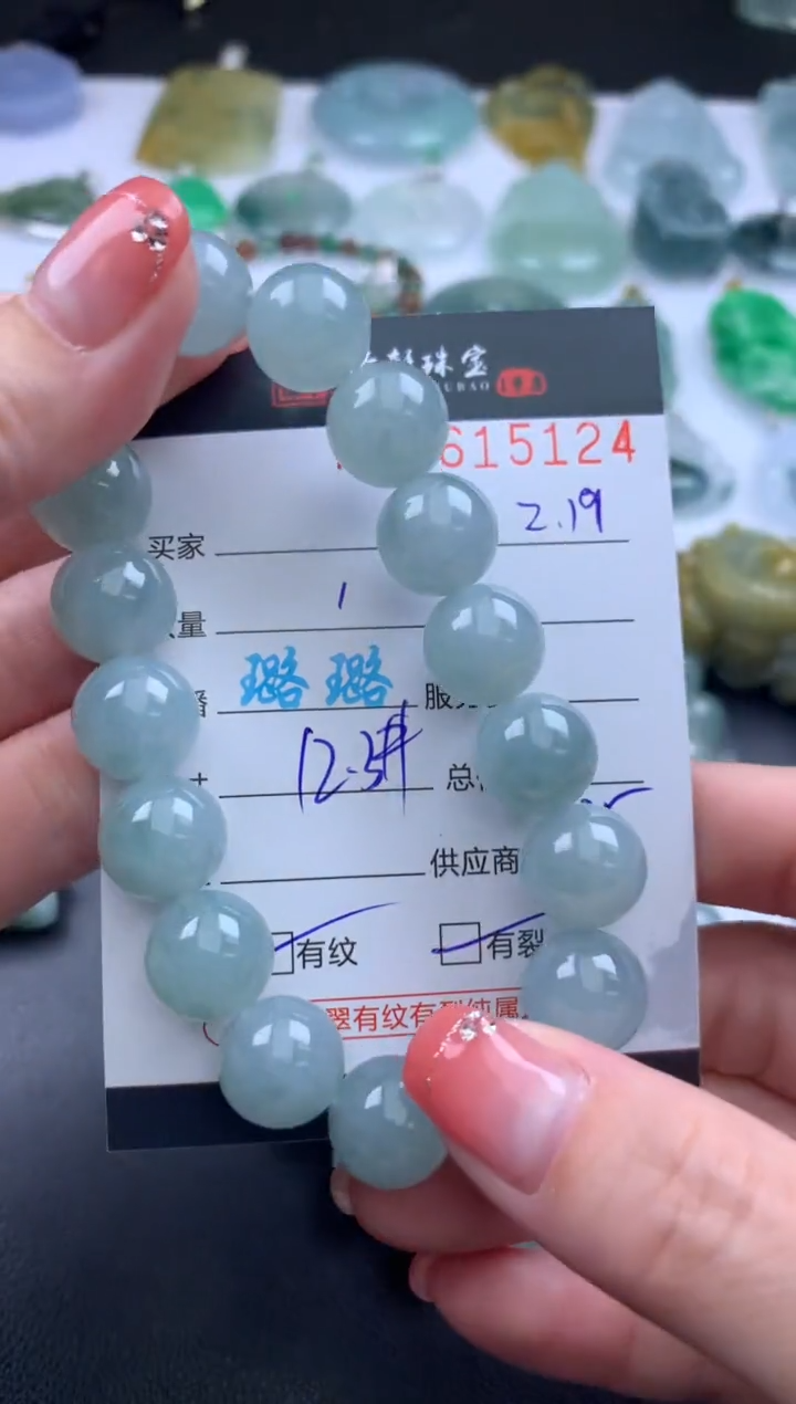 【闪购商品】翡翠挂件未镶嵌哈轩 手串1（有纹有裂）