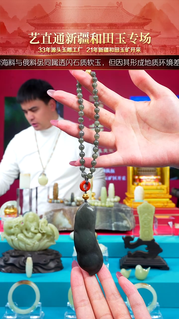 未镶嵌和田玉挂件闪购墨绿四季平安