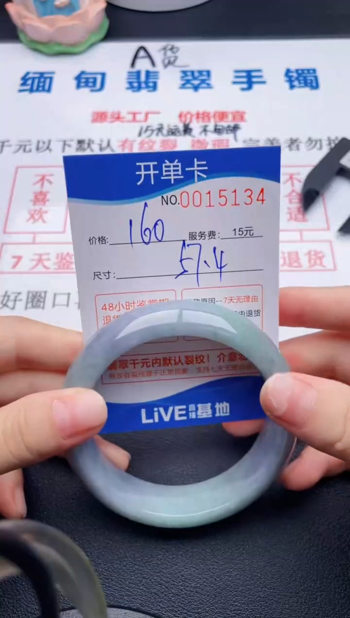 拍哪个图片就是发哪个34