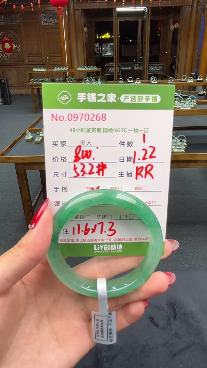 【闪购商品】石英质玉手镯未镶嵌多人