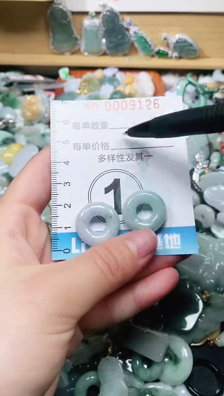 【闪购商品】翡翠颈饰未镶嵌闪购0009126