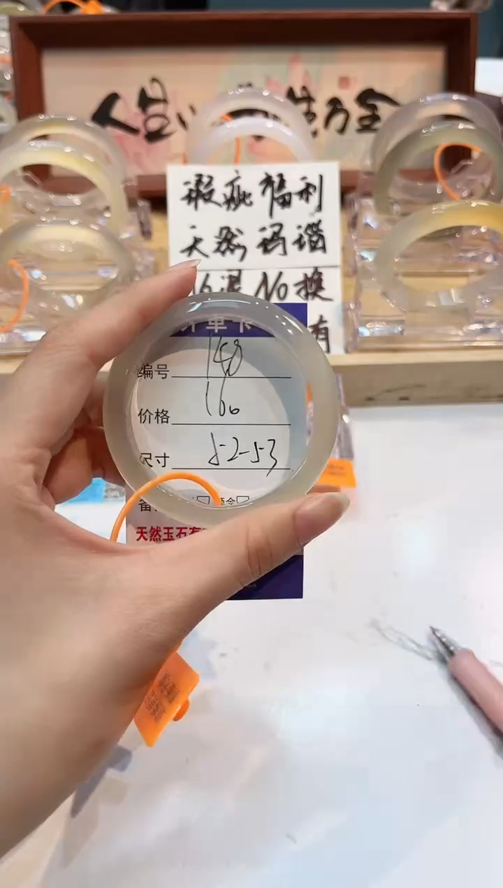 【闪购商品】玛瑙/玉髓手镯未镶嵌148-L马黑1瑕L-L52+