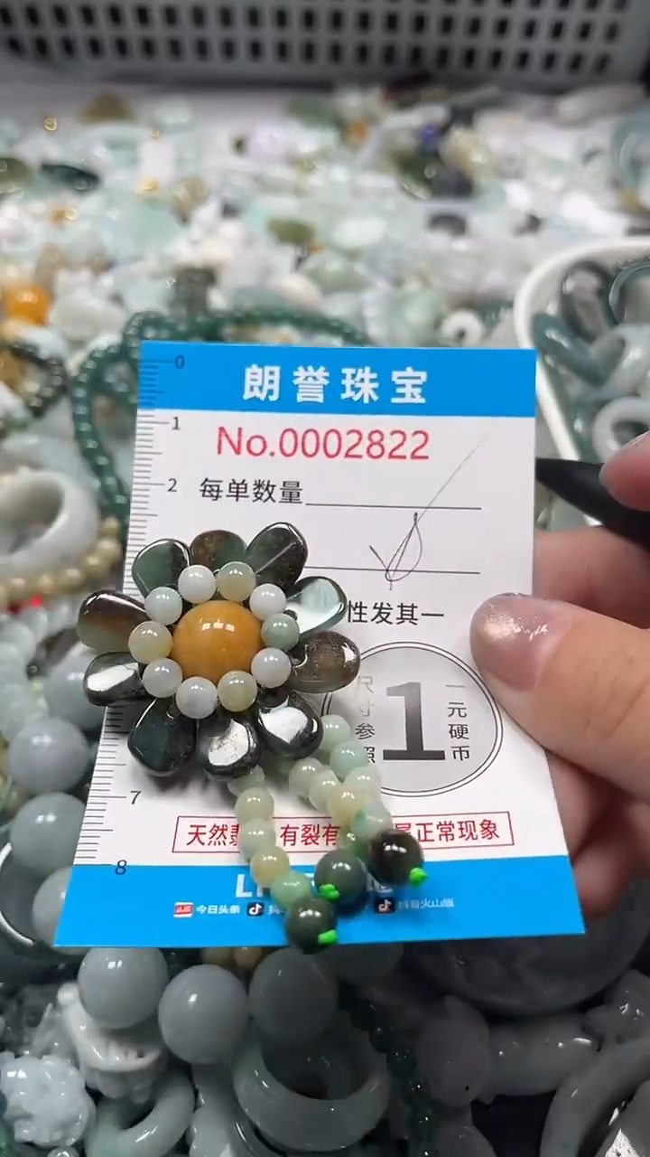 颈饰未镶嵌翡翠翡翠未镶嵌颈饰翡翠吊坠2822