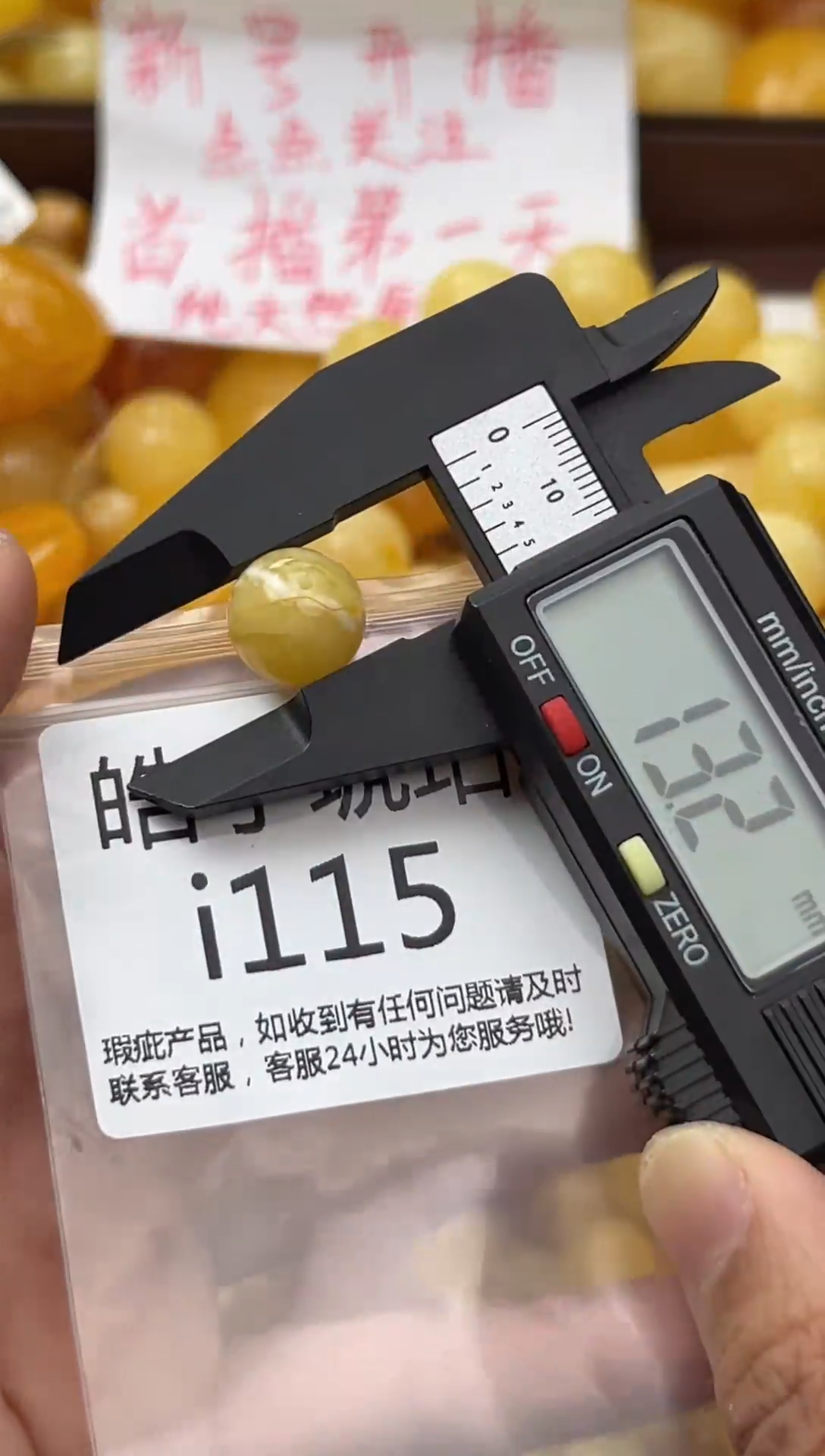 裸石蜜蜡未镶嵌天然蜜蜡微瑕珠子 假一赔万