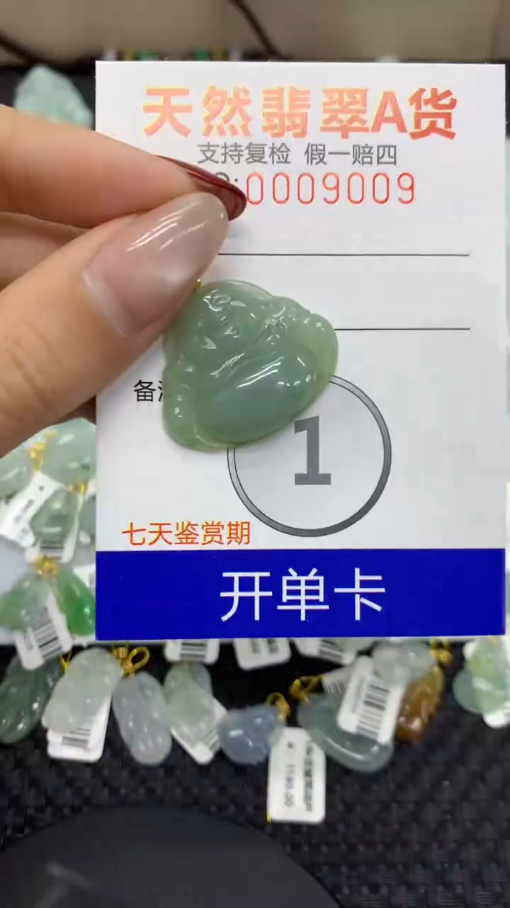 【闪购商品】翡翠颈饰未镶嵌11111111111