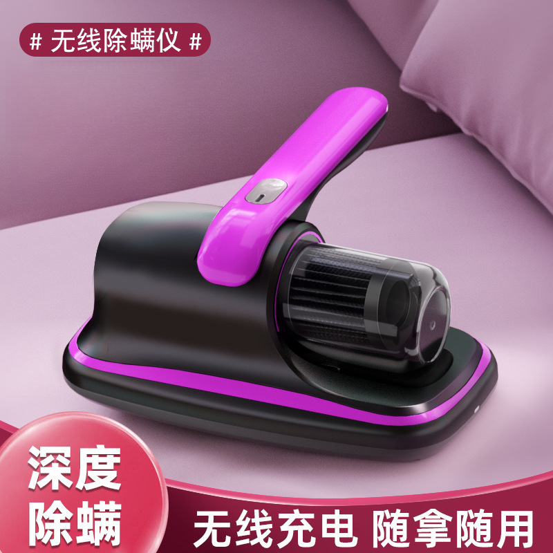 拉萨发货西藏包邮手持床铺清洁无线便携大吸力除螨仪