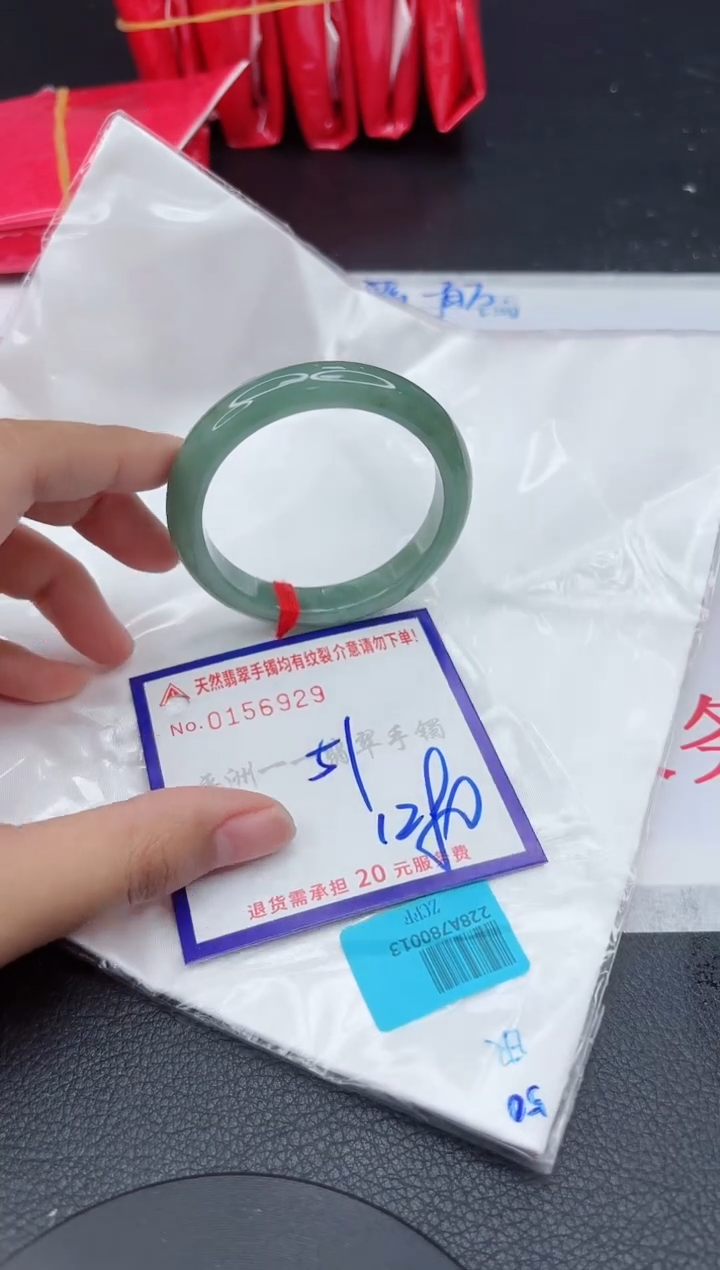 翡翠手镯未镶嵌11111111111