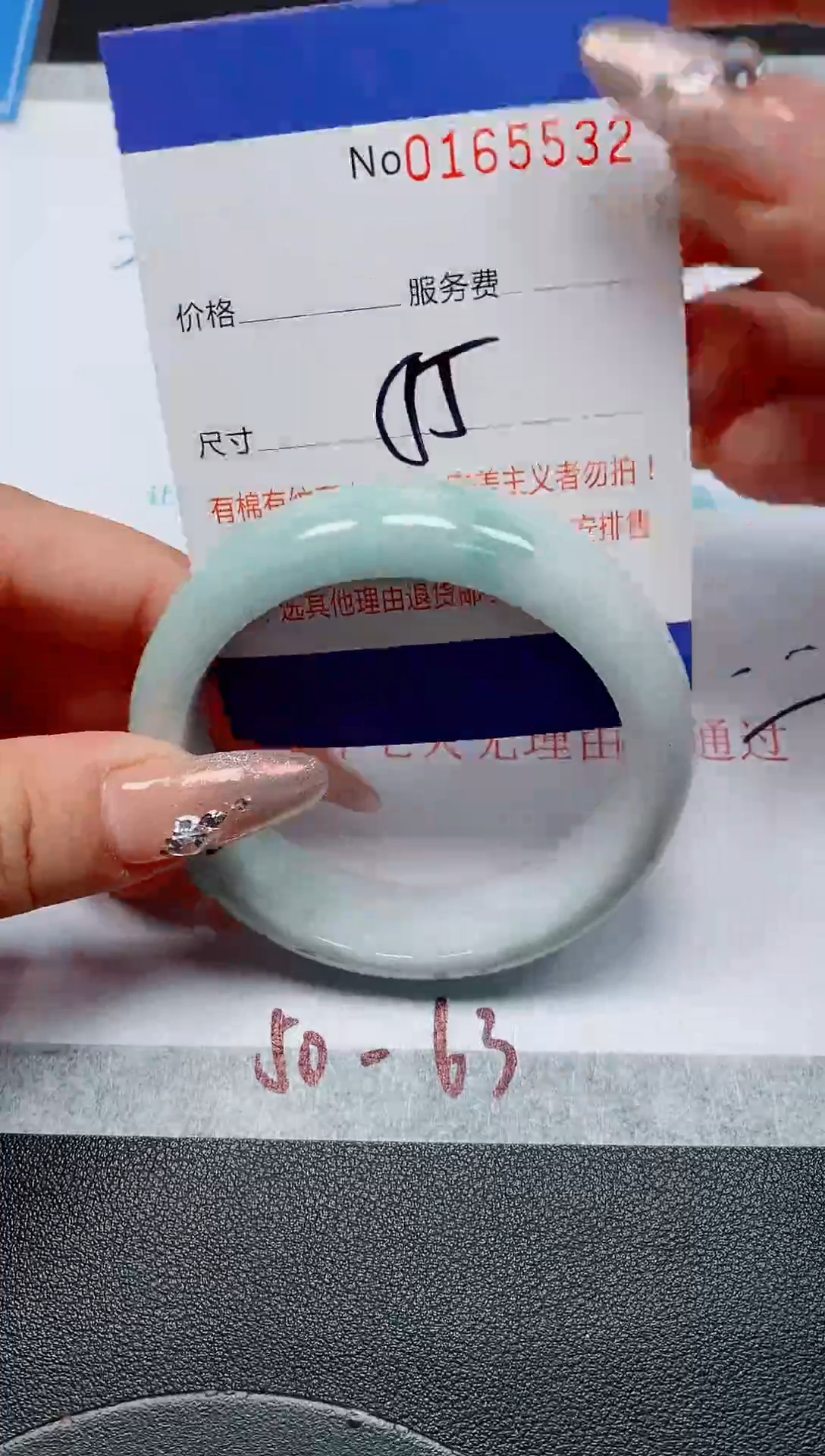 未镶嵌手镯翡翠翡翠天然缅甸翡翠165532