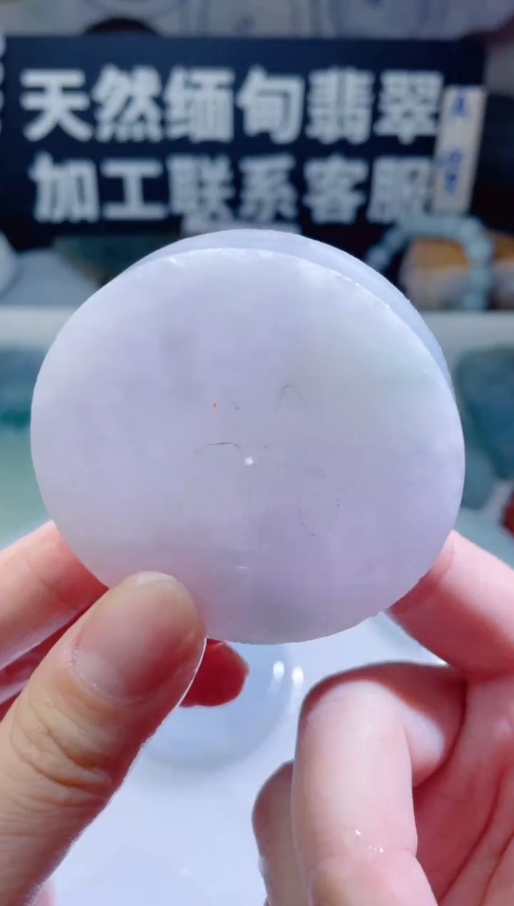 颈饰未镶嵌翡翠1137