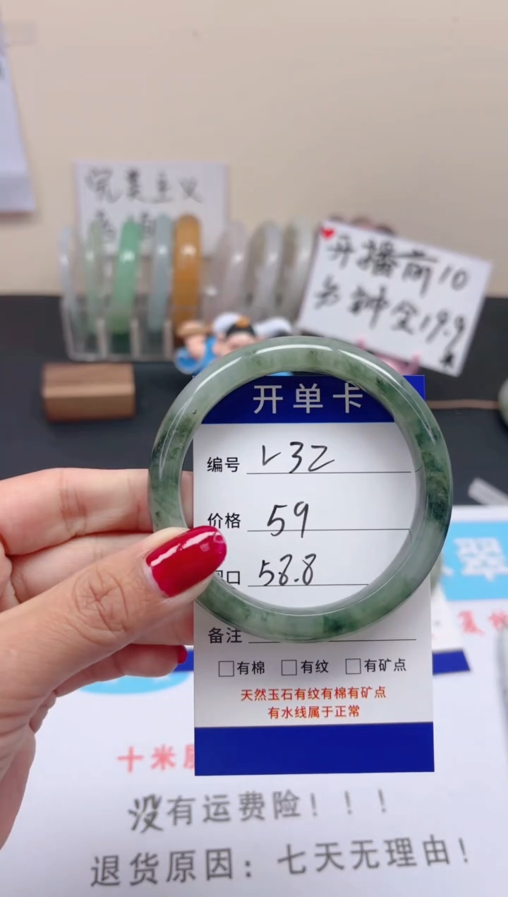 【闪购商品】石英质玉手链未镶嵌v32