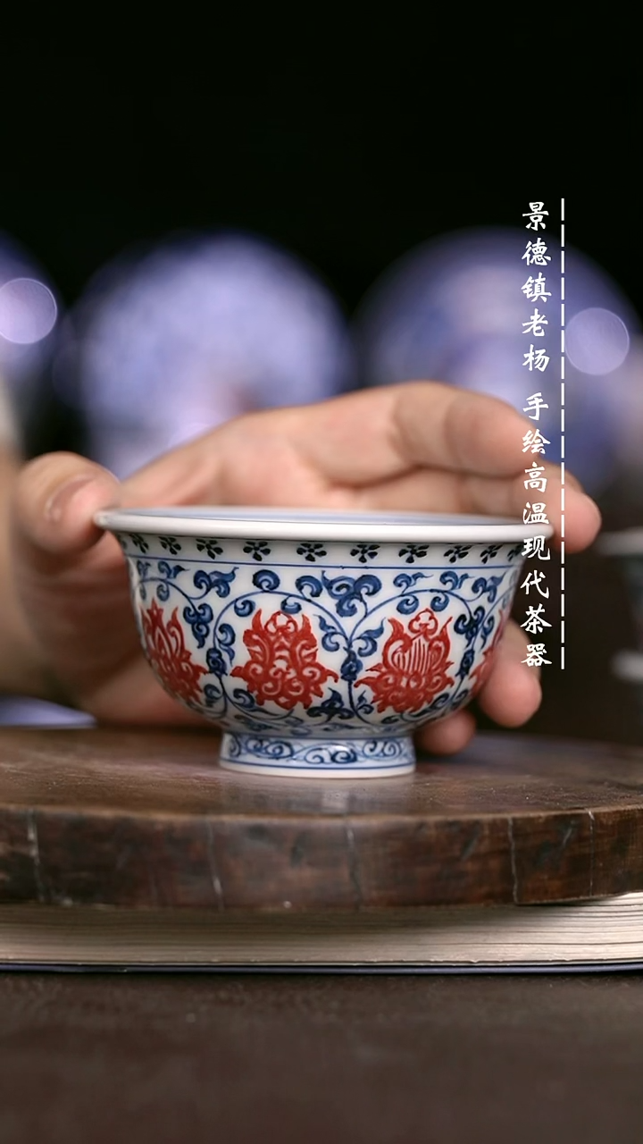 微瑕福利 现代瓷大