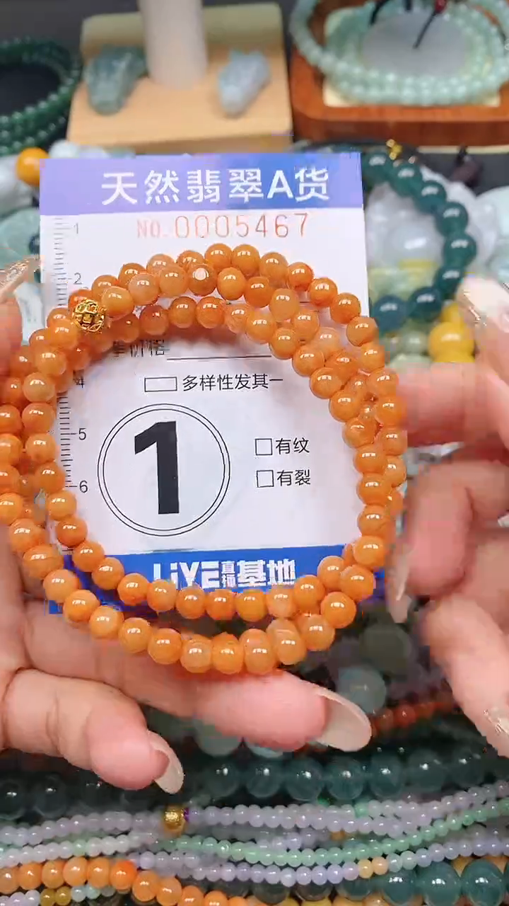 颈饰未镶嵌翡翠闪购0005467