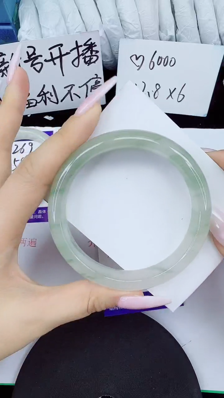 石英质玉手镯未镶嵌290-60/61