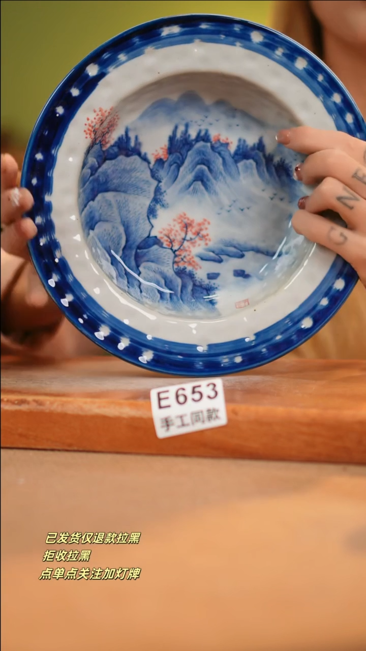 【闪购商品】其他E653十二器瓷器瓷器瓷器
