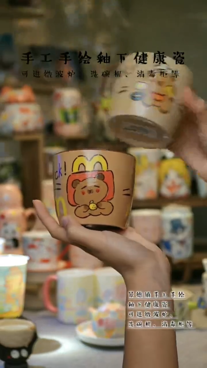 【闪购商品】杯陶瓷景德镇高温釉下彩&A003
