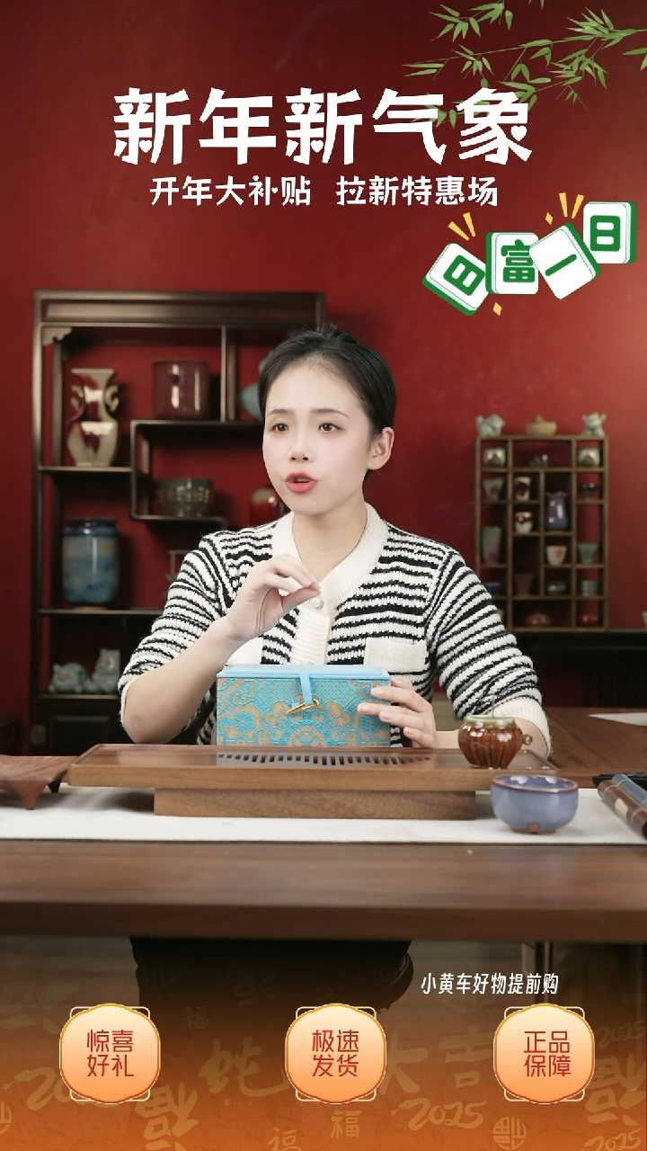 【闪购商品】摆件08小师妹-钧瓷-信任