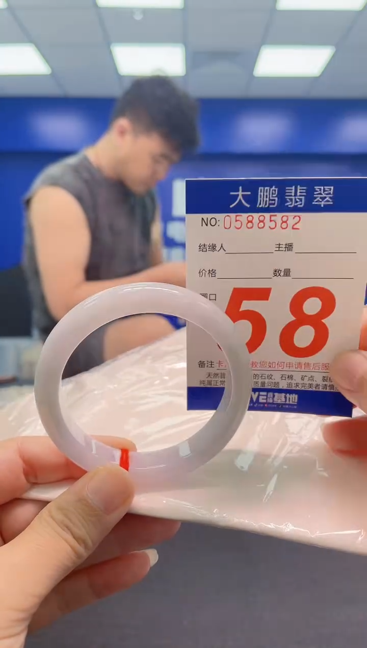 翡翠手镯未镶嵌AAAAAAAAA