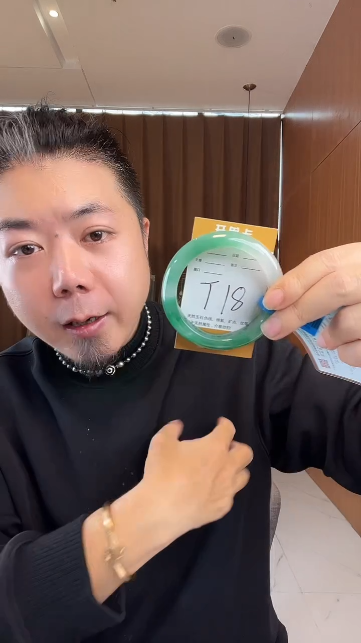 未镶嵌手镯石英质玉非洲翠5960