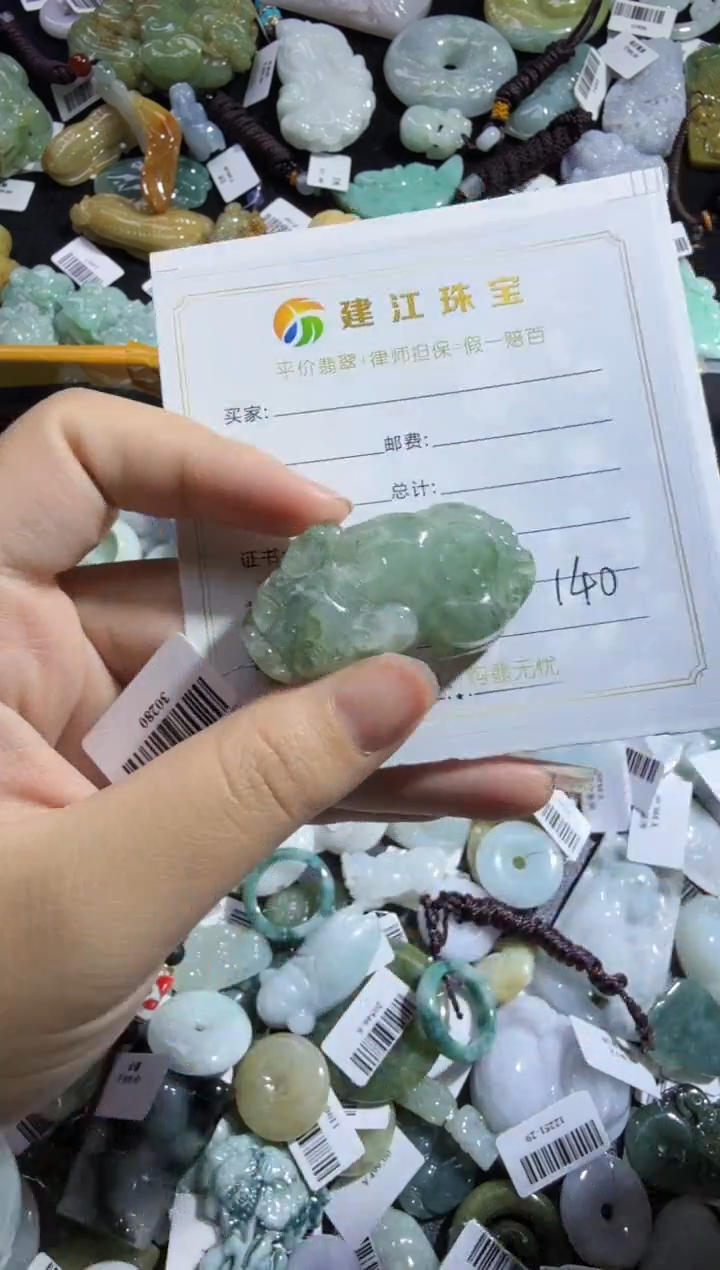 【闪购商品】翡翠颈饰未镶嵌00000140