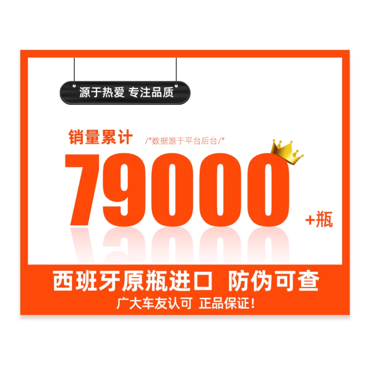 威爽10W40全合成机油 摩托车机油春风NK黄龙300/600