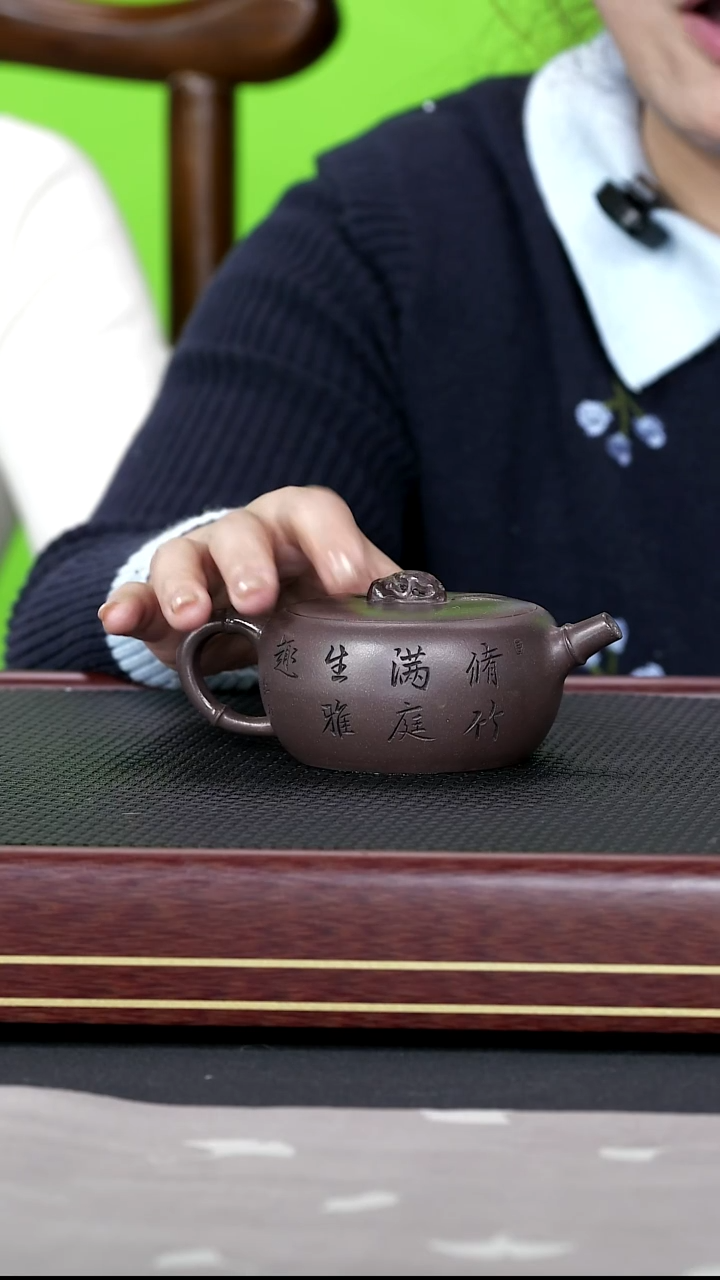 茶壶紫砂紫砂 110 观紫藏臻 太湖石 天青泥