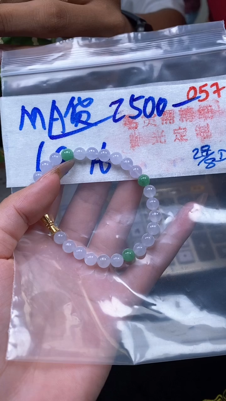 未镶嵌定制翡翠云*057毛货需精细抛光多样性发一件珠串