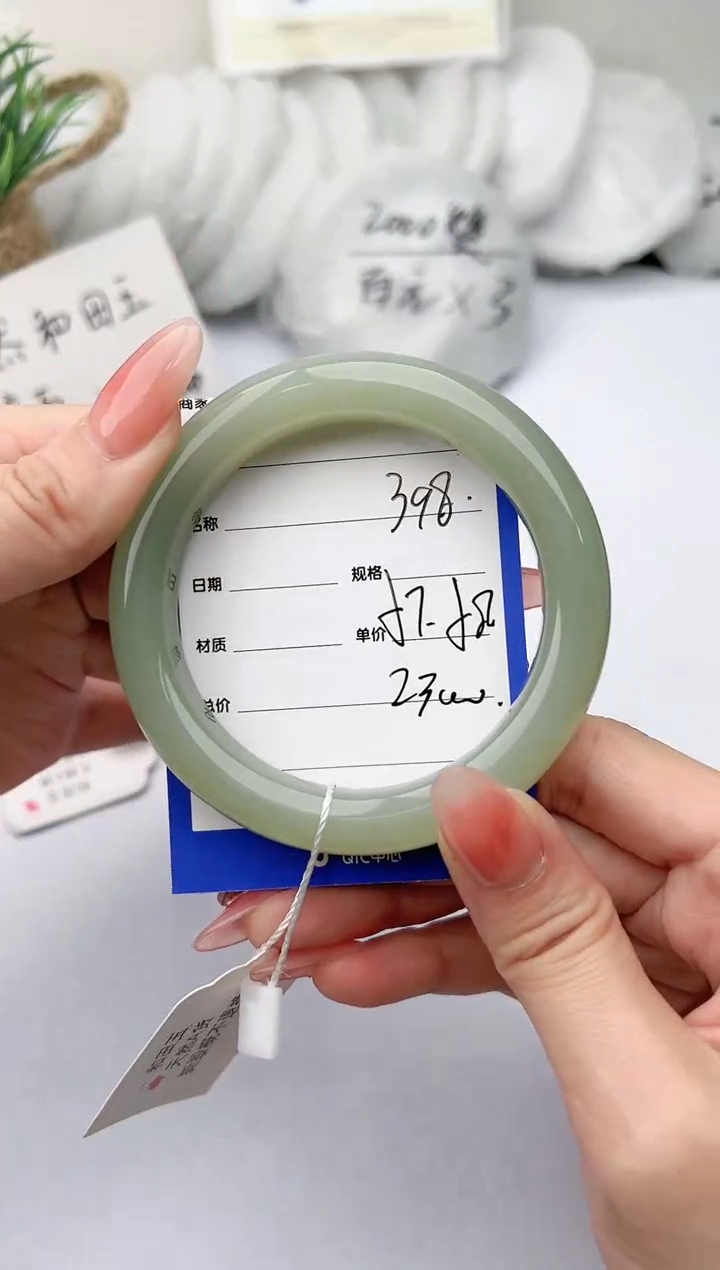 【闪购商品】和田玉手镯未镶嵌柯沛398